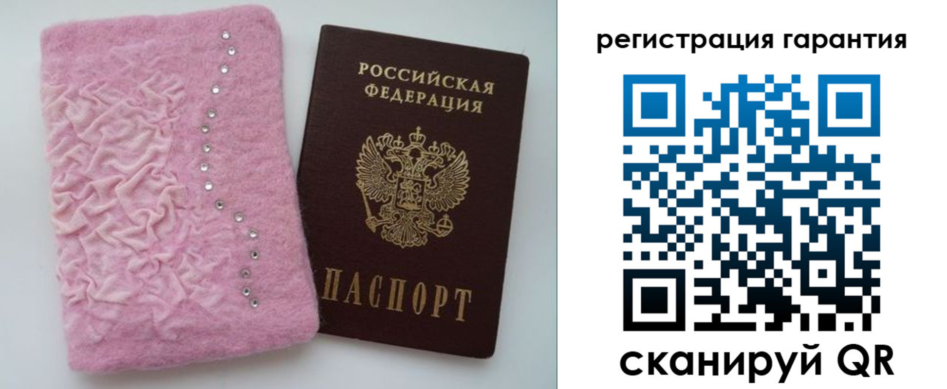 пропишу в квартире в Вельске