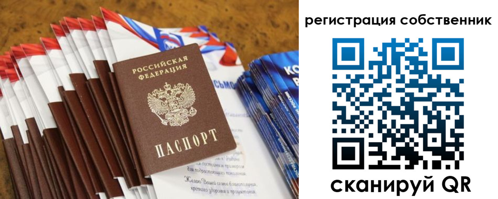 пропишу в квартире в Вельске